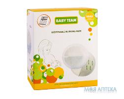 BABY TEAM 0020 Вкладки лактац. в бюстгалтер однор. суперпогл. 30шт