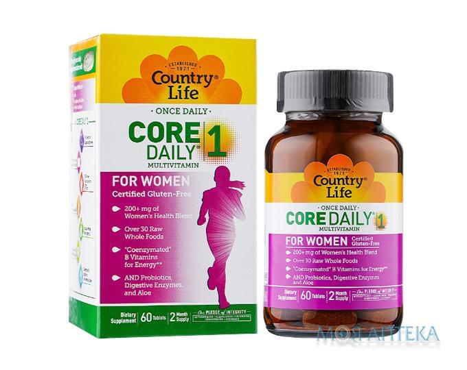 Кантри Лайф (Country Life) Кор Дейли для женщин (Core Daily-1 for women) таблетки №60
