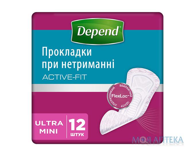 Прокладки Урологические Depend (Дэпэнд) Ultra Mini Active-fit №12