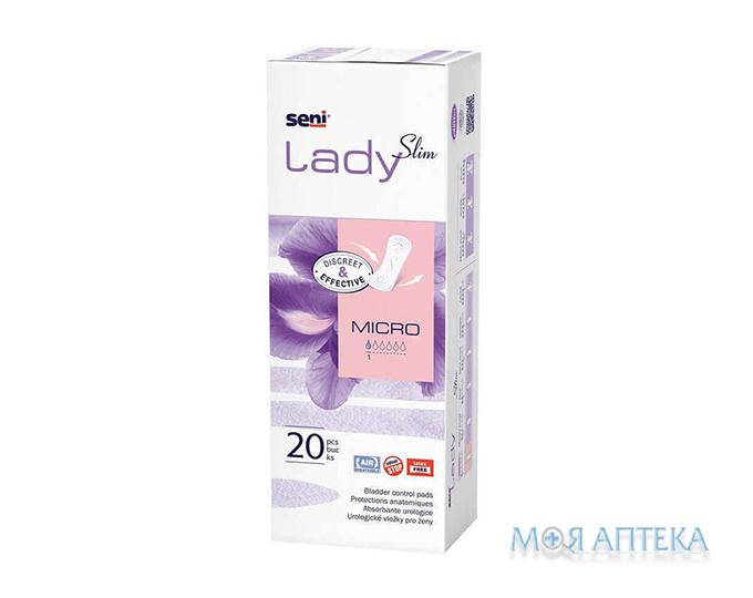 Seni Lady (Сені Леді) Прокладки Урологічні micro №20