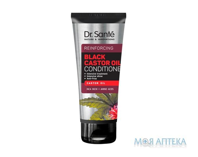 Dr.Sante Black Castor Oil (Др.Санте Чорна рицинова олія) Бальзам для Волосся 200 мл