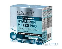 Dr.Sante Hyaluron Mezzo Pro (Др.Санте Гиалурон Мезо Про) Гидрогель для лица ночной 50 мл