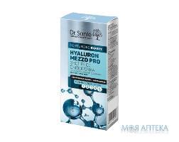 ЭКСПРЕСС-СЫВОРОТКА ДЛЯ ЛИЦА DR.SANTE HYALURON MEZZO PRO 30 МЛ