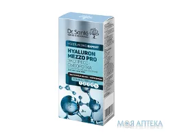 Dr.Sante Hyaluron Mezzo Pro (Др.Санте Гіалурон Мезо Про) Експрес-сироватка для обличчя 30 мл