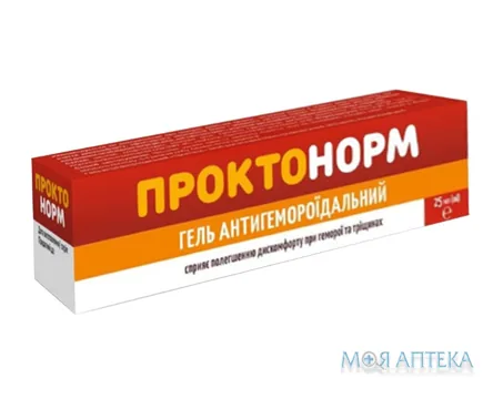 Проктонорм гель ректальний, 25 мл