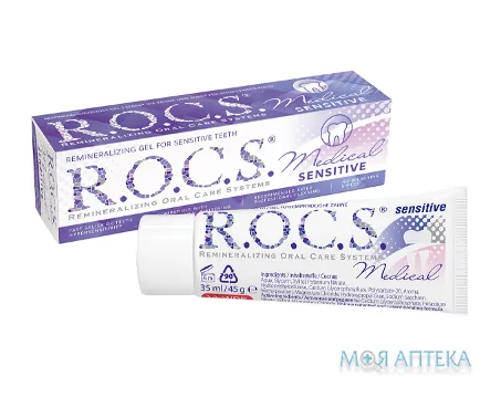 Гель для зміцнення зубів Рокс (R.O.C.S.) Медікал Мінералс 45 г, Sensitive