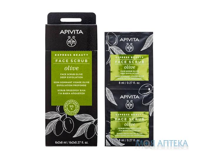 Apivita Express Beauty (Апивита Экспресс Бьюти) Скраб для лица Глубокое отшелушивание с оливой 8 мл №2