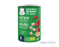 Снеки Gerber Organic (Гербер Органік) рисово-пшеничні з бананом і малиною 35 г