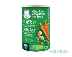 Снеки Gerber Organic (Гербер Органік) пшенично-вівсяні з морквою і апельсином 35 г