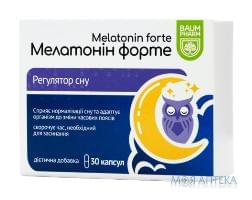 Мелатонин Форте Baum Pharm капсулы по 5 мг №30