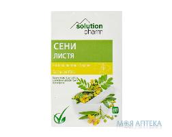 Сенны Листья Solution Pharm 80 г