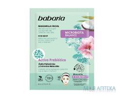 Бабария (Babaria) Маска для лица Microbiota Balance Баланс Микрофлоры 20 мл