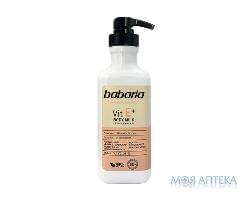 Молочко для тела BABARIA (Бабария) с Витамином Е 500 мл
