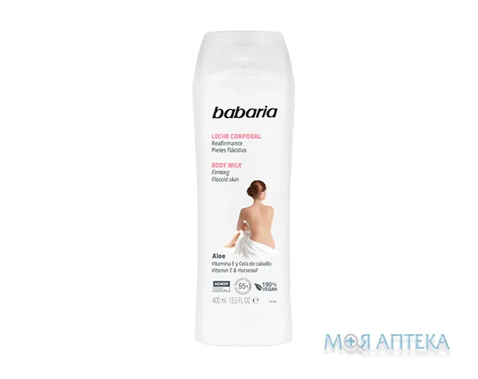 Бабарія (Babaria) молочко для тіла для пружності шкіри 400 мл