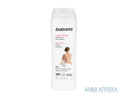 Бабарія (Babaria) молочко для тіла для пружності шкіри 400 мл