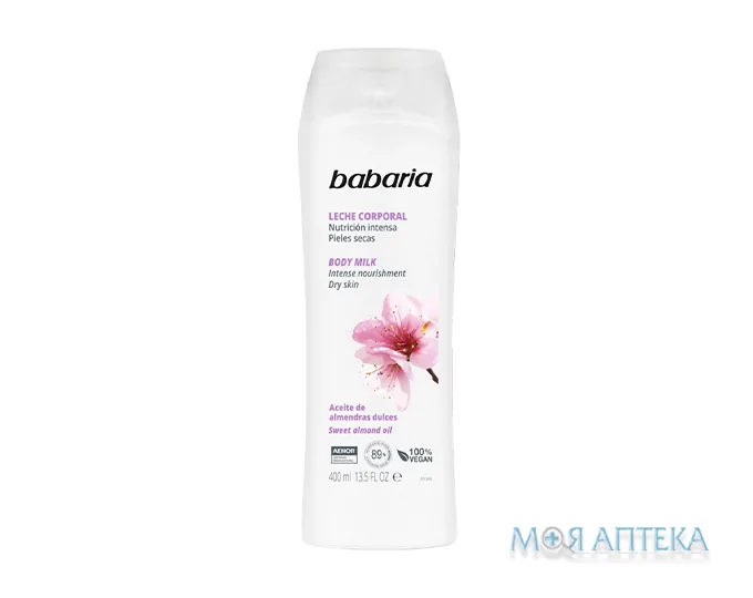 Бабарія (Babaria) молочко для тіла з олією солодкого мигдалю 400 мл