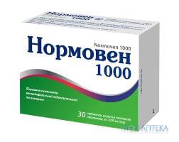 Нормовен табл. 1000мг №30