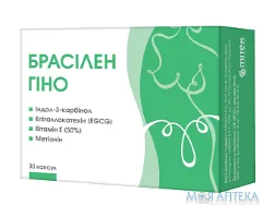 Брасілен Гіно капсули №30