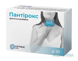Пантірокс капсули №30
