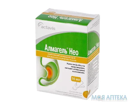 Алмагель Нео суспензія д/перор. заст. по 10 мл у пак. №10