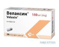 Велаксин капсулы прол. / д. по 150 мг №28 (14х2)