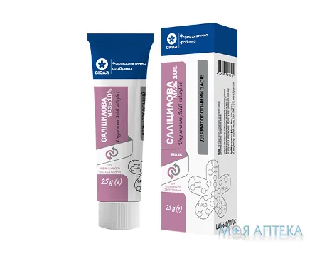 Саліцилова мазь 10% по 25 г у тубах