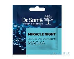 Dr.Sante Miracle night (Др.Санте Миракл найт) Маска ночная восстанавливающая 12 мл