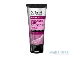 Др.Санте Collagen Hair Volume boost Бальзам 200 мл