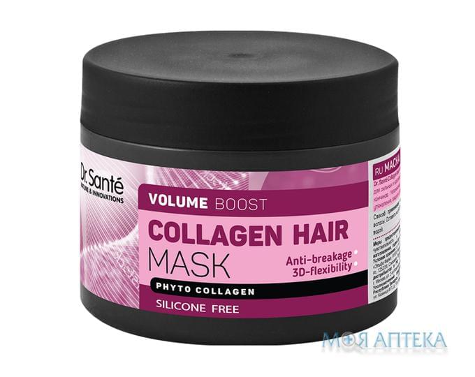 Dr.Sante Collagen Hair (Др.Санте Колаген Хеа) Маска для волосся 300 мл