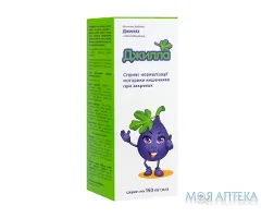 Джилла сироп по 150 мл у флак.