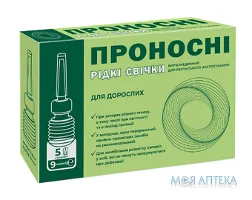 Свічки рідкі проносні фл. 9 мл №5