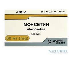 Монсетин капс. 60 мг блістер №30