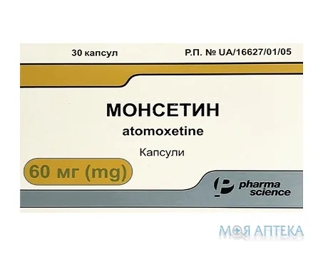 Монсетин капс. 60 мг блістер №30