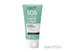 Dr.Sante SOS Concentrated (Др.Санте СОС Концентрейтед) Крем для рук Нон-стоп зволожуючий 75 мл
