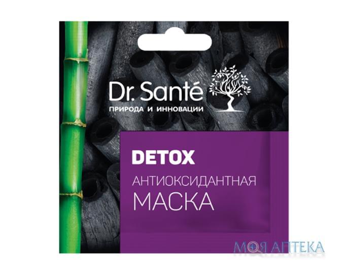 Dr.Sante Detox (Др.Санте Детокс) Маска антиоксидантная 12 мл