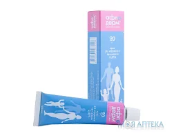 Афлодерм крем 0,5 мг/г туба 20 г №1