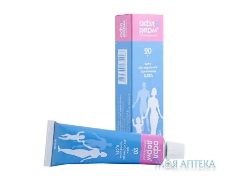 Афлодерм крем 0,5 мг/г туба 20 г №1