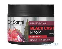 Dr.Sante Black Castor Oil (Др.Санте Черное касторовое масло) Маска для волос 300 мл