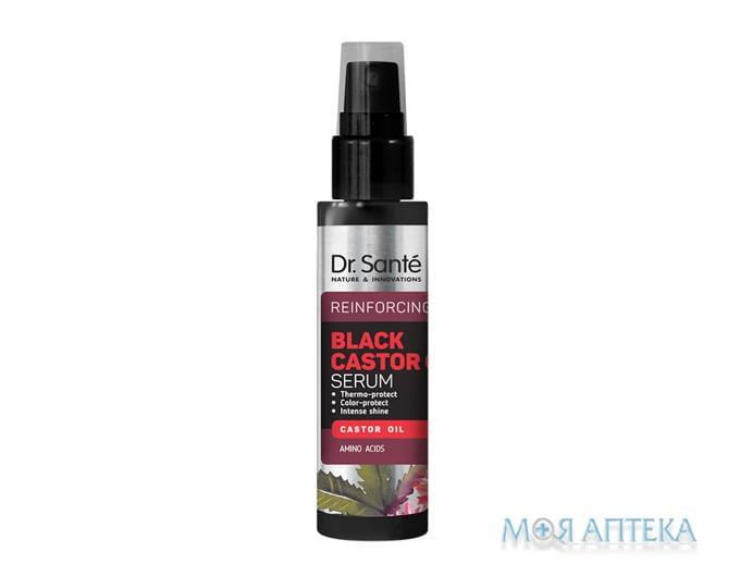 Dr.Sante Black Castor Oil (Др.Санте Чорна рицинова олія) Сироватка для волосся 150 мл