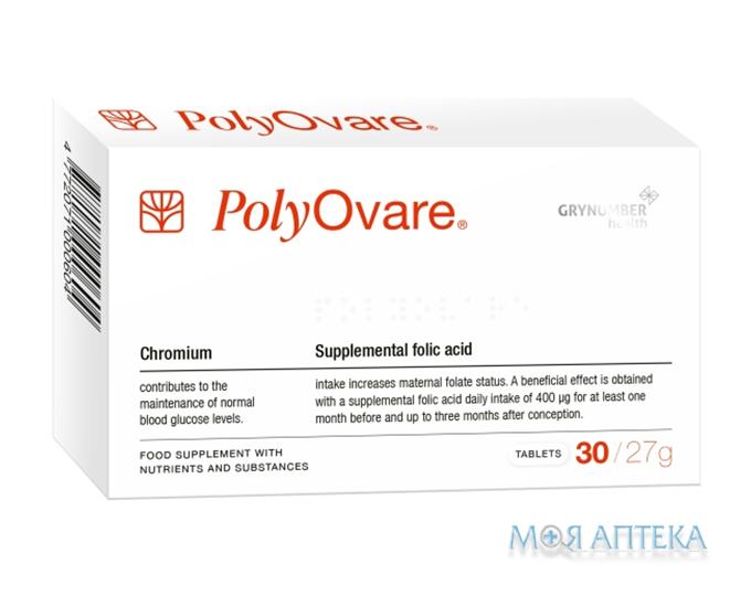 ПолиОваре (PolyOvare) таблетки №30
