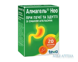 Алмагель Нео суспензія д/перор. заст. по 10 мл у пак. №20
