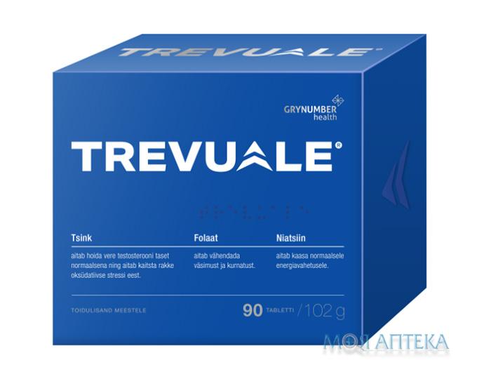 Тревуалє (Trevuale) таблетки №90