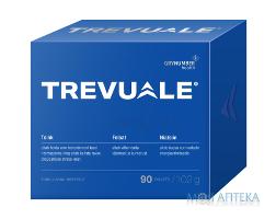 Тревуале (Trevuale) таблетки №90