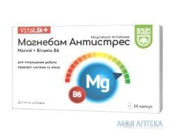 Магнебам Антистрес Baum Pharm таблетки по 0,3 г №60