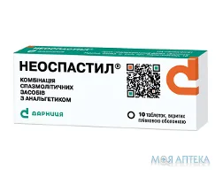 Неоспастил таблетки, в/плів. обол. №10