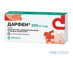 Дарфен таблетки в/об., по 200 мг №14