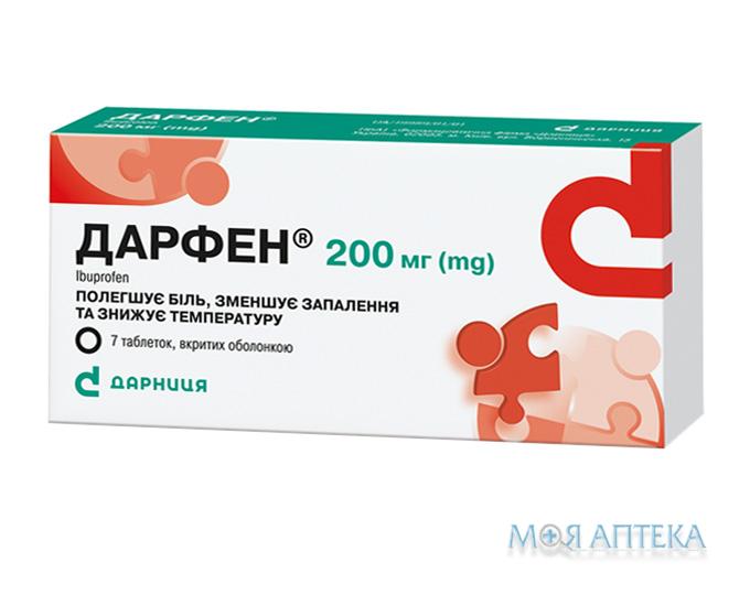 Дарфен таблетки п/о., по 200 мг №7