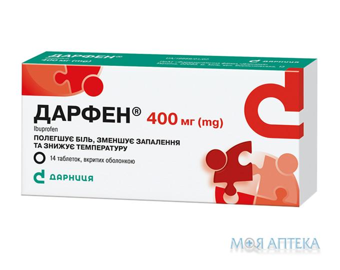Дарфен таблетки, в / о, по 400 мг №14 (14х1)