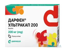 Дарфен Ультракап капсули м`як. по 200 мг №10 (10х1)