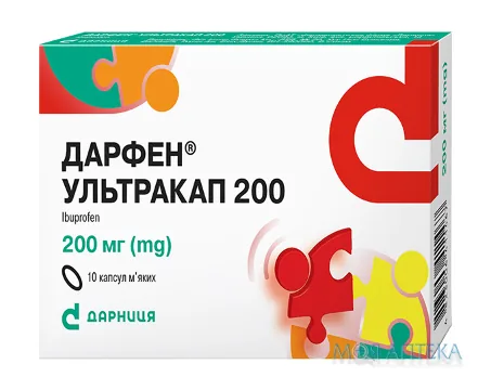 Дарфен Ультракап капсули м`як. по 200 мг №10 (10х1)